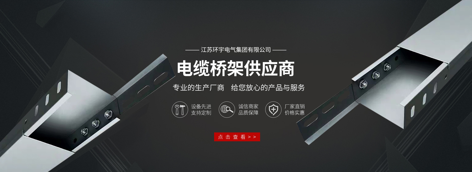 泰安市一閏鋼鐵有限公司