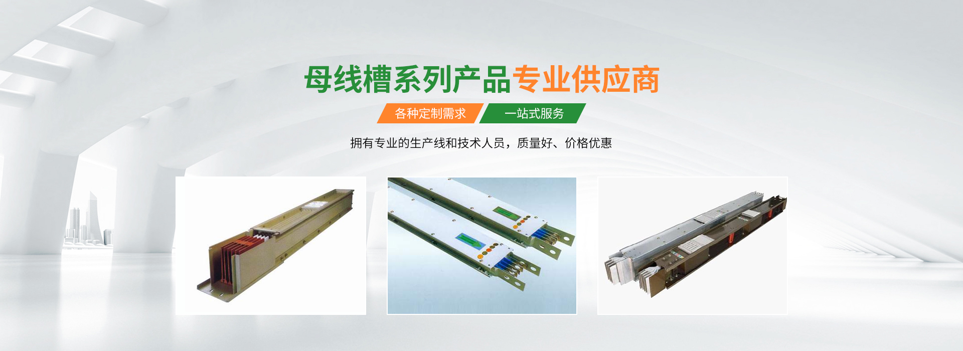 泰安市一閏鋼鐵有限公司